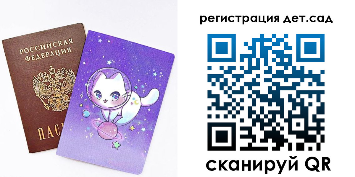 прописка регистрация в Болхове