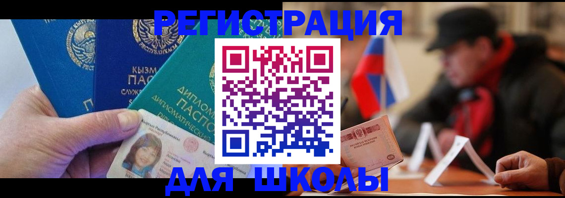 пропишу в квартире в Болхове